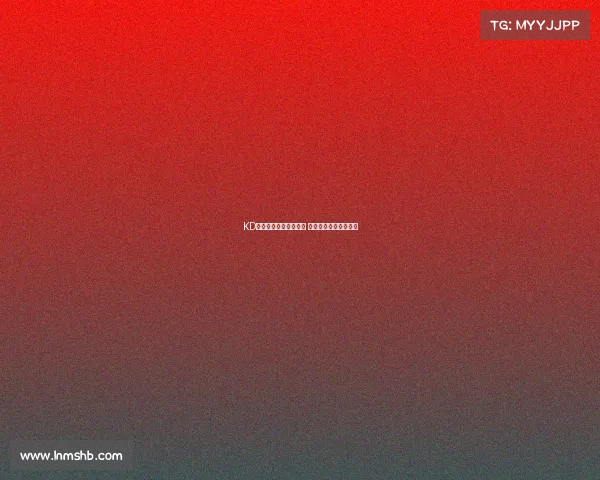 KD怒斥赛场遭遇三人防守 熊蜜称其反应极为聪明