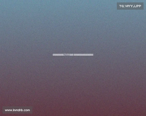 老妇人随手购彩喜中2566万大奖 彩票官方赠送暖心礼物传递满满温情